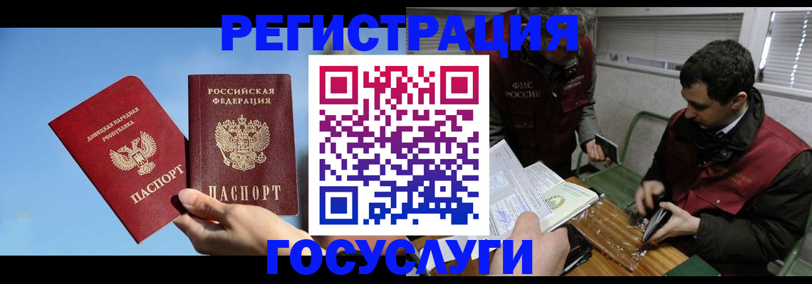 найти адрес прописки в Лабытнанги