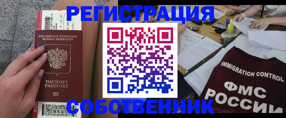 найти адрес прописки в Лабытнанги